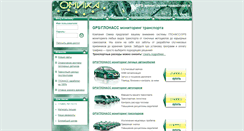 Desktop Screenshot of omika.net
