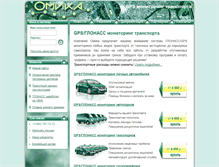 Tablet Screenshot of omika.net